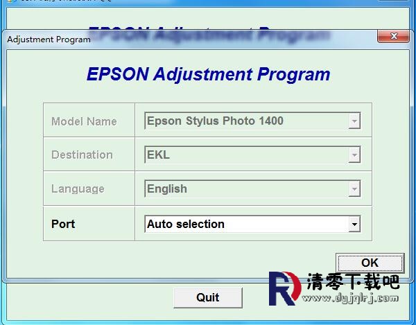 epson 1400 废墨清零软件v1.0.1官方版