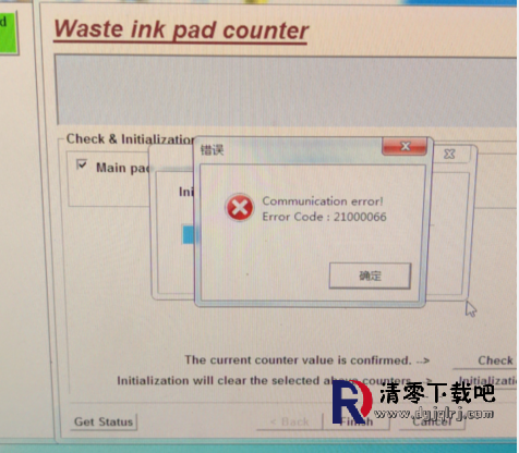 爱普生L656软件清零报错ERROR_CODE_21000066.png
