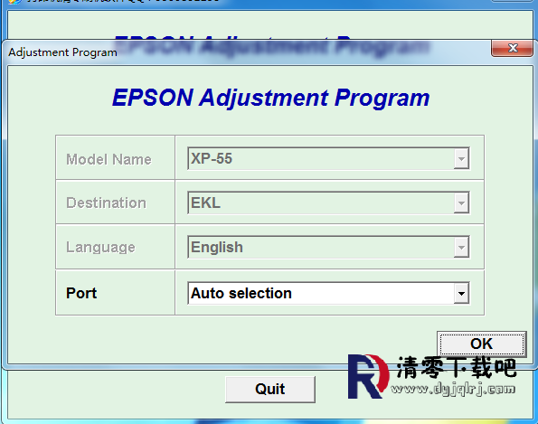 爱普生XP-55清零软件 _epson xp55废墨清零软件免费下载