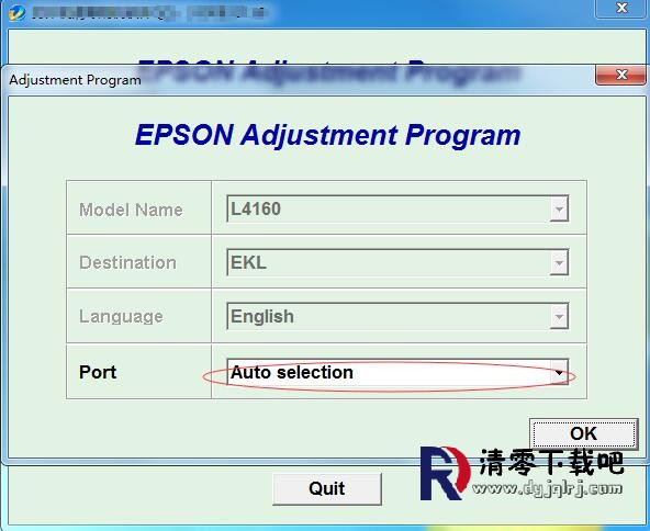 Epson L4160打印机废墨清零软件V1.0.3 免费版