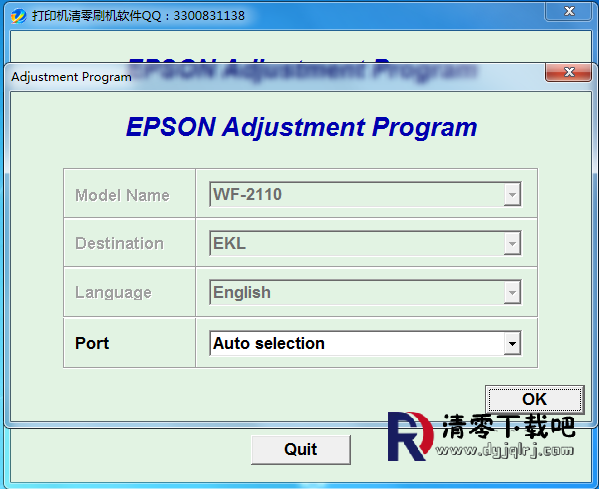 EPSON WF2110 打印机清零软件_维修软件