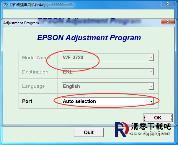 EPSON WF3720 打印机清零软件_维修程式台湾版