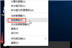 Win10专业版文件打开闪退问题的解决方法_解决win10 专业版打开文件一直闪退